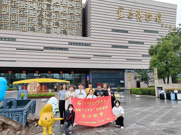溯源峡江文明 体味巴风楚韵 | 五大联赛经济与管理学院同心燃梦团队“暑期三下乡”圆满完成