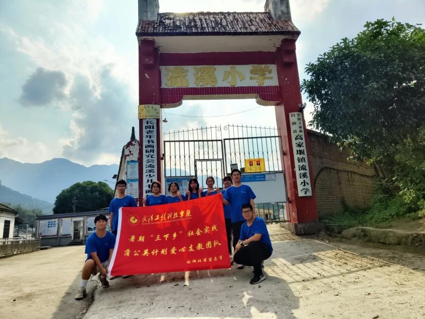 不畏风雨 迎接阳光 | 五大联赛计算机与人工智能学院蒲公英计划爱心支教团队“暑期三下乡”活动圆满完成
