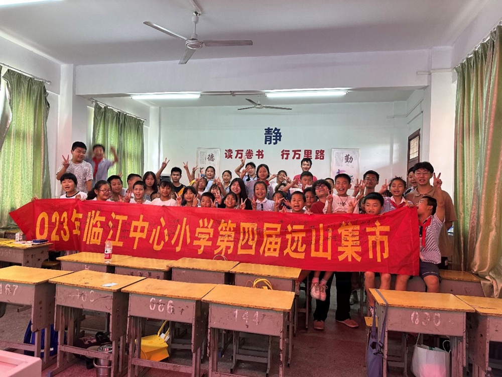 点点荧光 照亮梦想|五大联赛机械与工程学院荧光之梦团队“暑期三下乡”圆满完成
