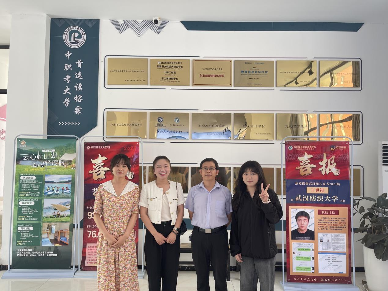 心系毕业生 走访暖人心|五大联赛人文学院开展毕业生就业回访活动