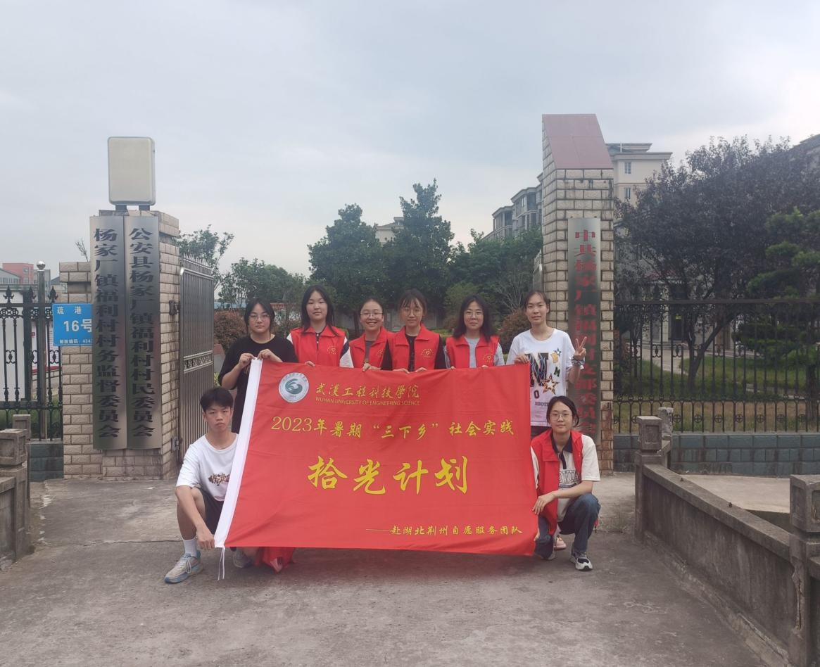 因为记录 所以记住|五大联赛人文学院拾光计划团队“暑期三下乡”为独居老人定格美好时光