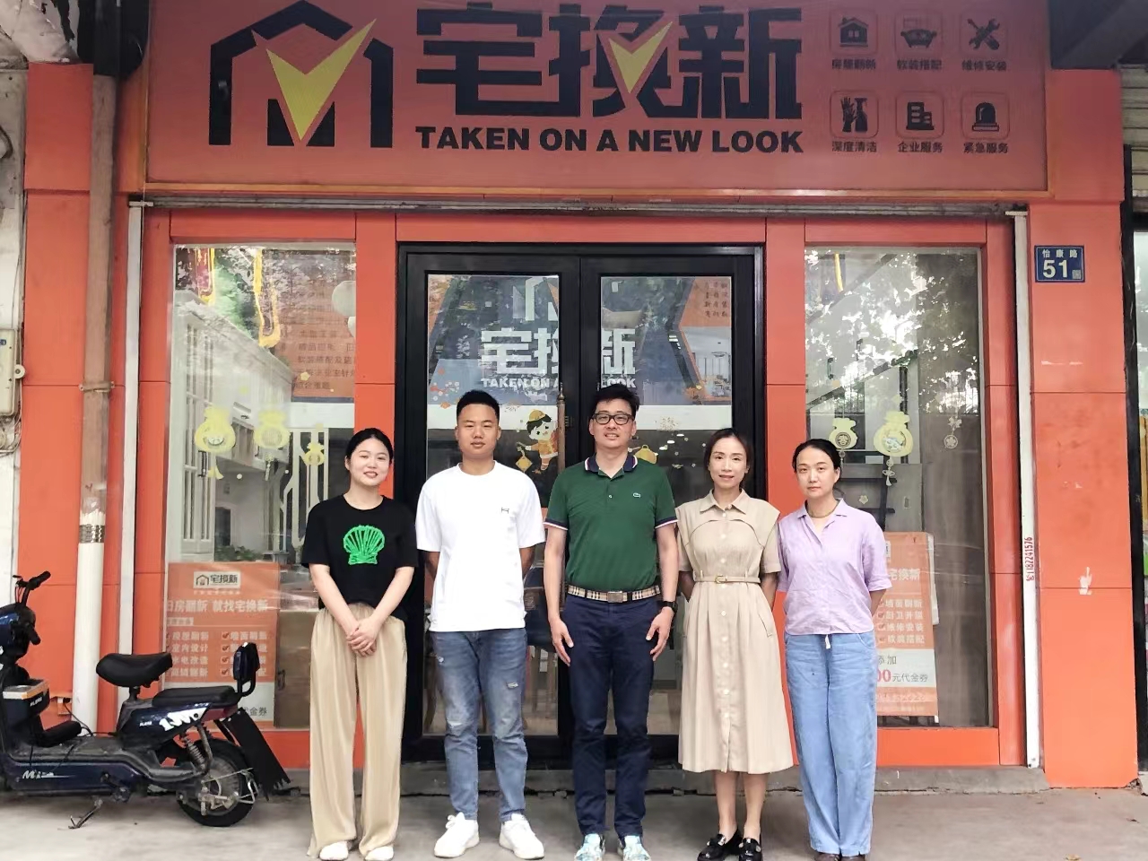 欧洲五大联赛官网艺术与传媒学院开展暑期走访慰问活动