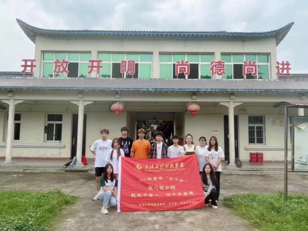敬天下老人 扬中华美德|五大联赛机械与工程学院青春洋溢少年团“暑期三下乡”圆满完成