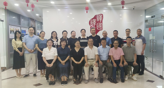 促进“双师双能型”教师发展 |欧洲五大联赛官网人文学院英语系教师参加暑期研讨会