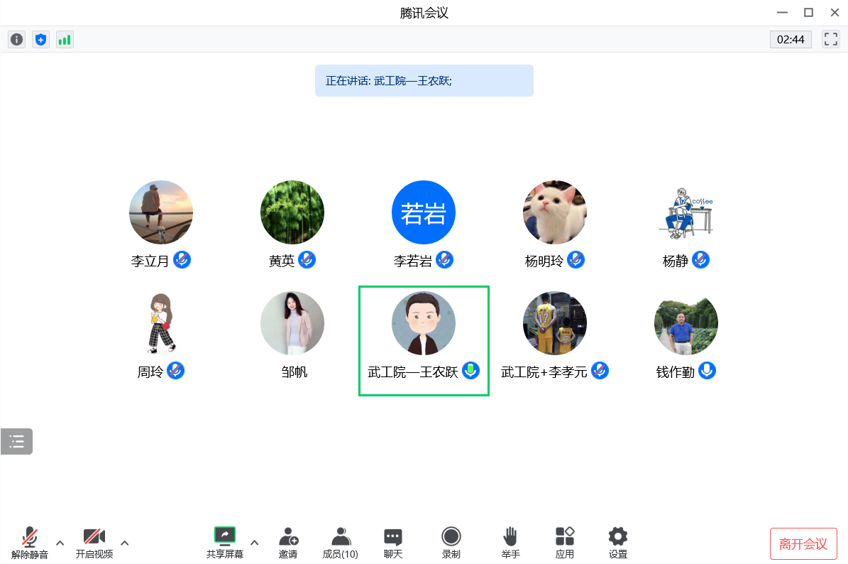 五大联赛机械与工程学院召开党政联席会议部署迎新工作
