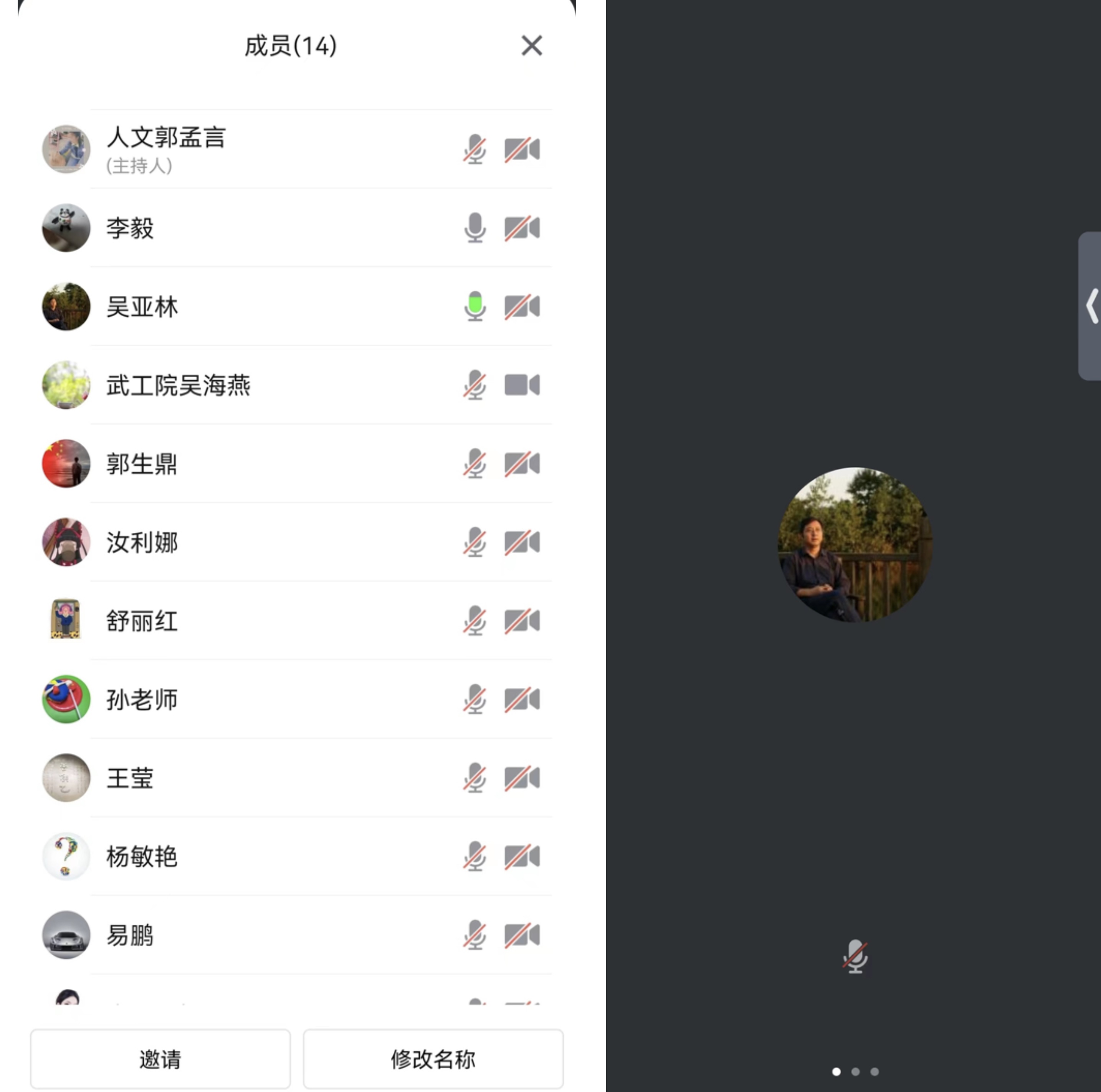 五大联赛人文学院召开2023级新生迎新工作筹备会