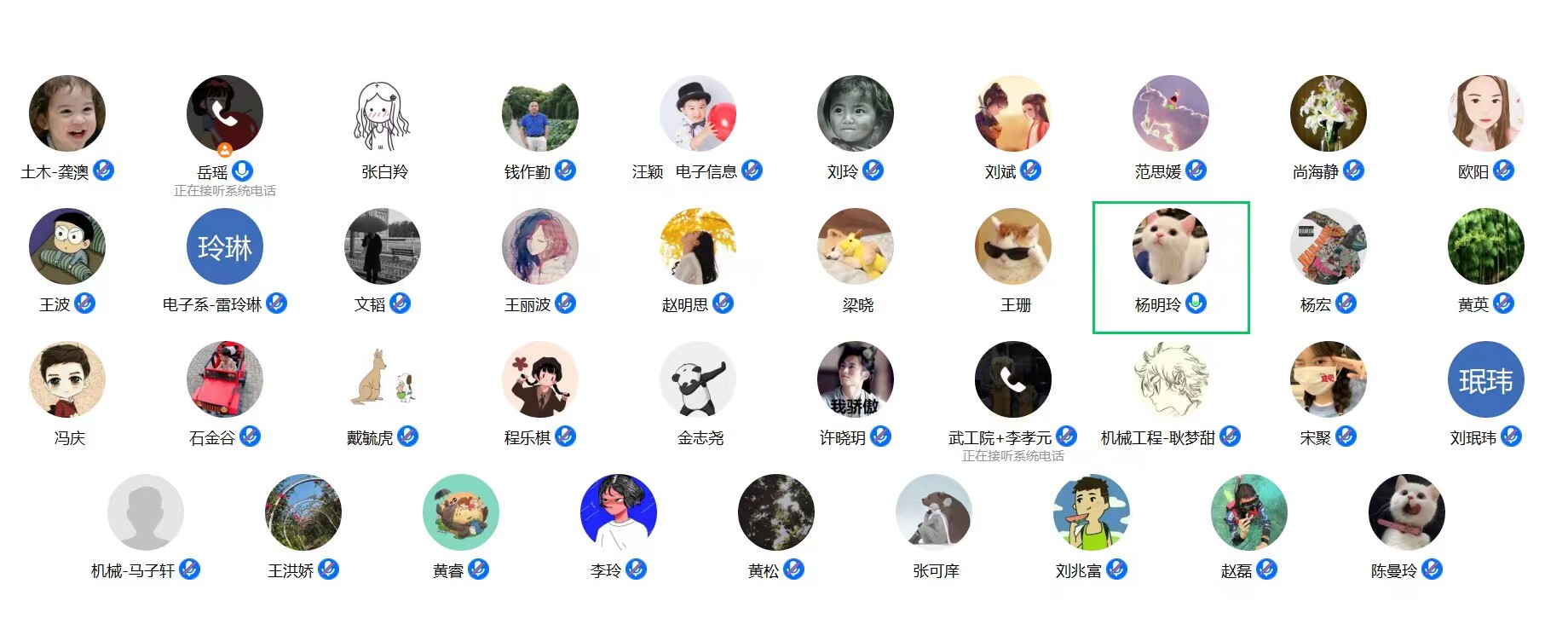 “如何上好一堂课”|欧洲五大联赛官网机械与工程学院开展青年教师培训会