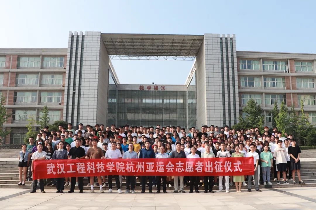 为祖国争光 为亚运添彩 | 五大联赛杭州亚运会志愿者出征啦!