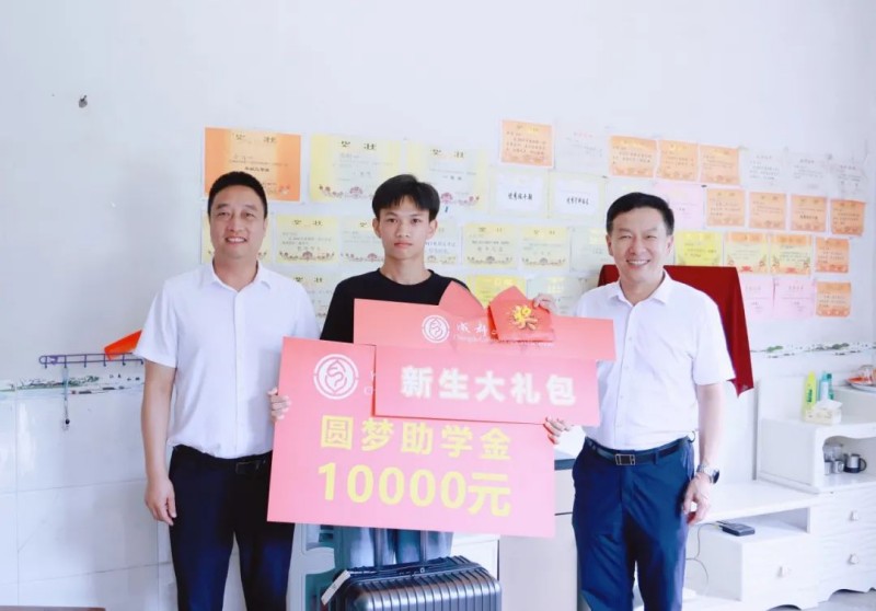 翻山越岭,千里送爱心,校领导赴古蔺慰问2023级新生代表 与三所中学签订优质生源基地合作协议