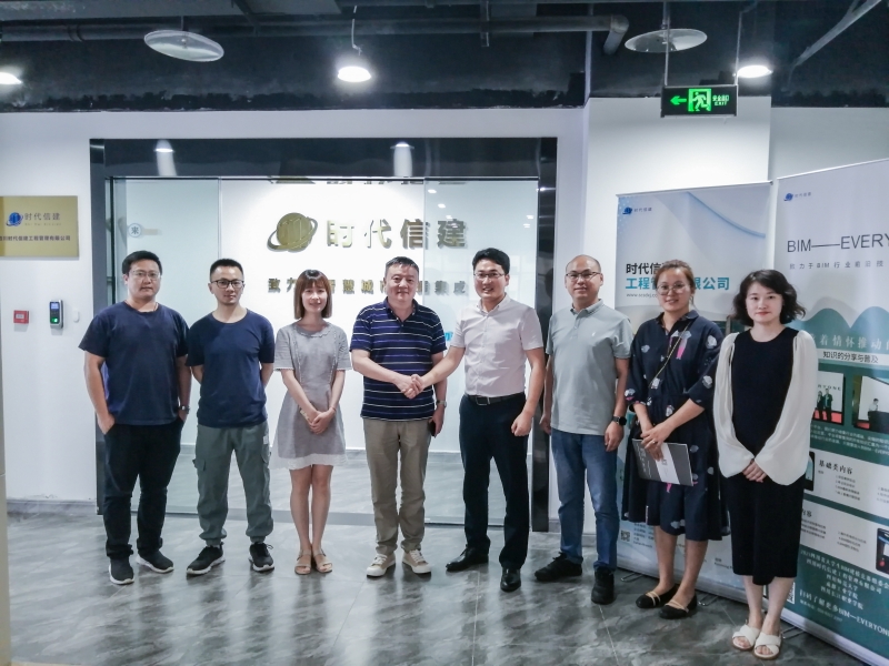 建筑学院赴时代信建公司开展访企拓岗促就业行动
