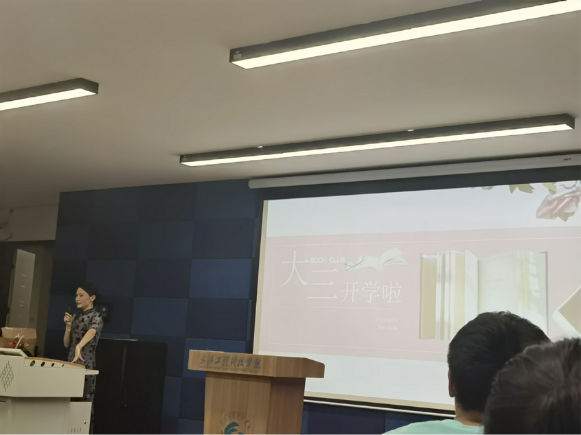 筑牢安全防线 共创平安宿舍 人文学院开展新学期第一次主题班会活动