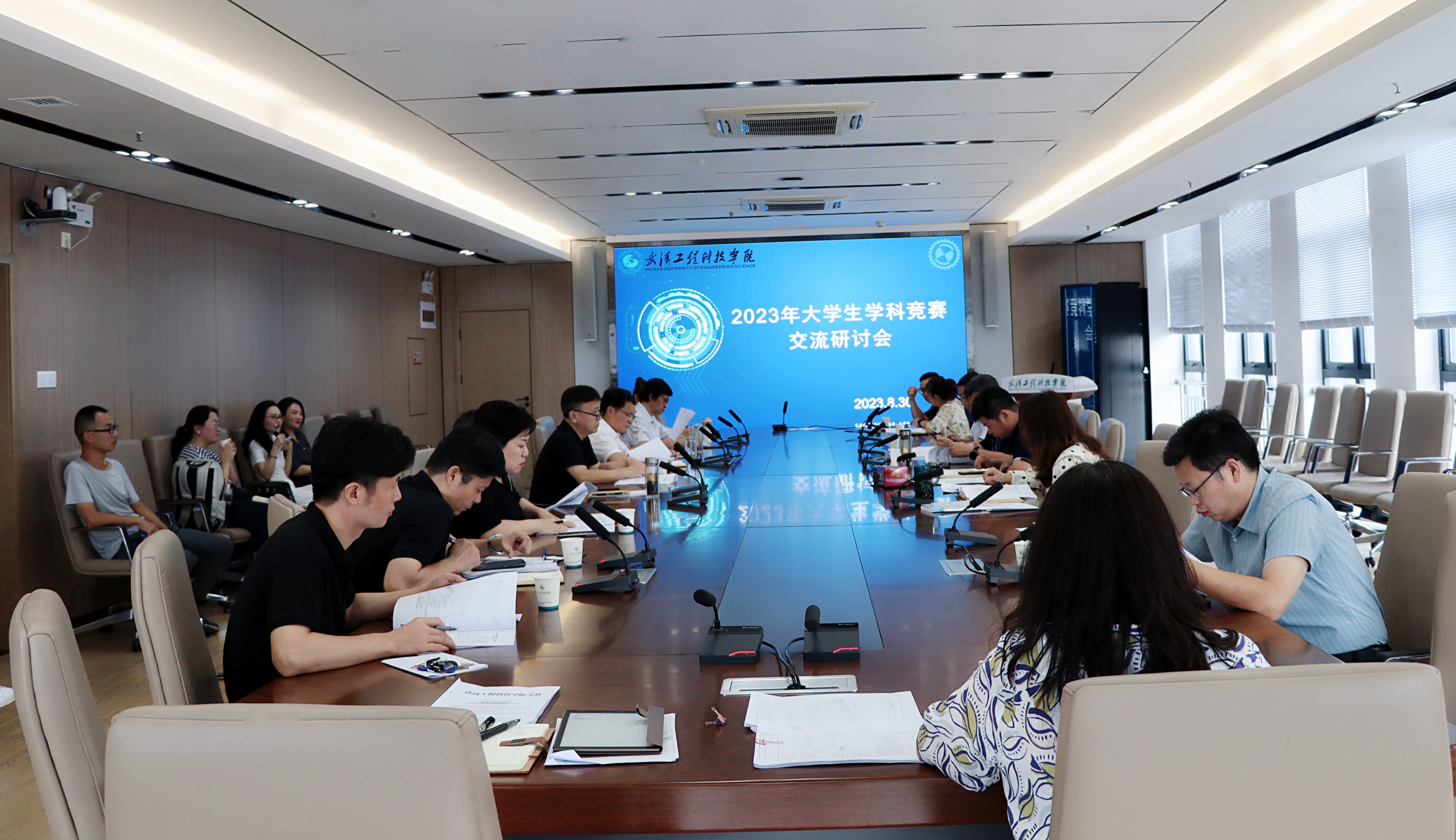 欧洲五大联赛官网召开2023年大学生学科竞赛交流研讨会