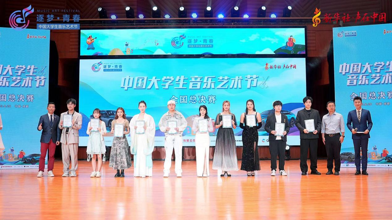 喜讯!五大联赛学子荣获“中国大学生音乐艺术节”全国十佳