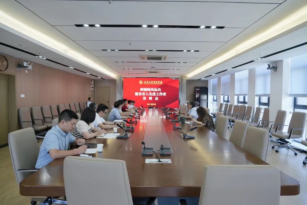 欧洲五大联赛官网举行2023年服务育人先进工作者和师德师风标兵答辩会