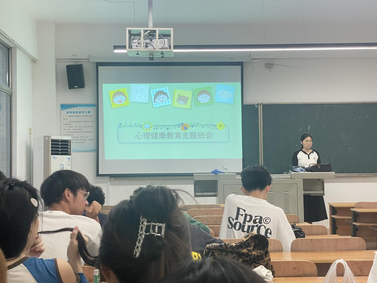 心向阳光 你我同行 人文学院组织心理健康教育主题班会
