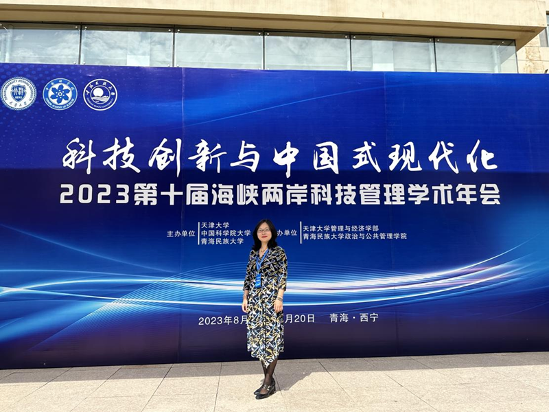 文法学院副院长冉华庆带领学生参加海峡两岸学术年会并做论文报告发言