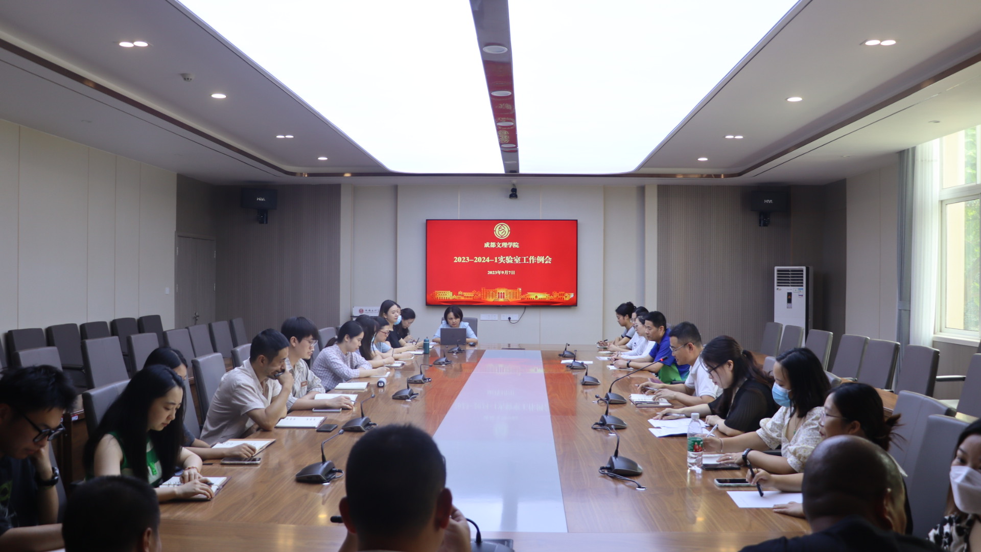 图文信息中心组织召开实验室工作例会