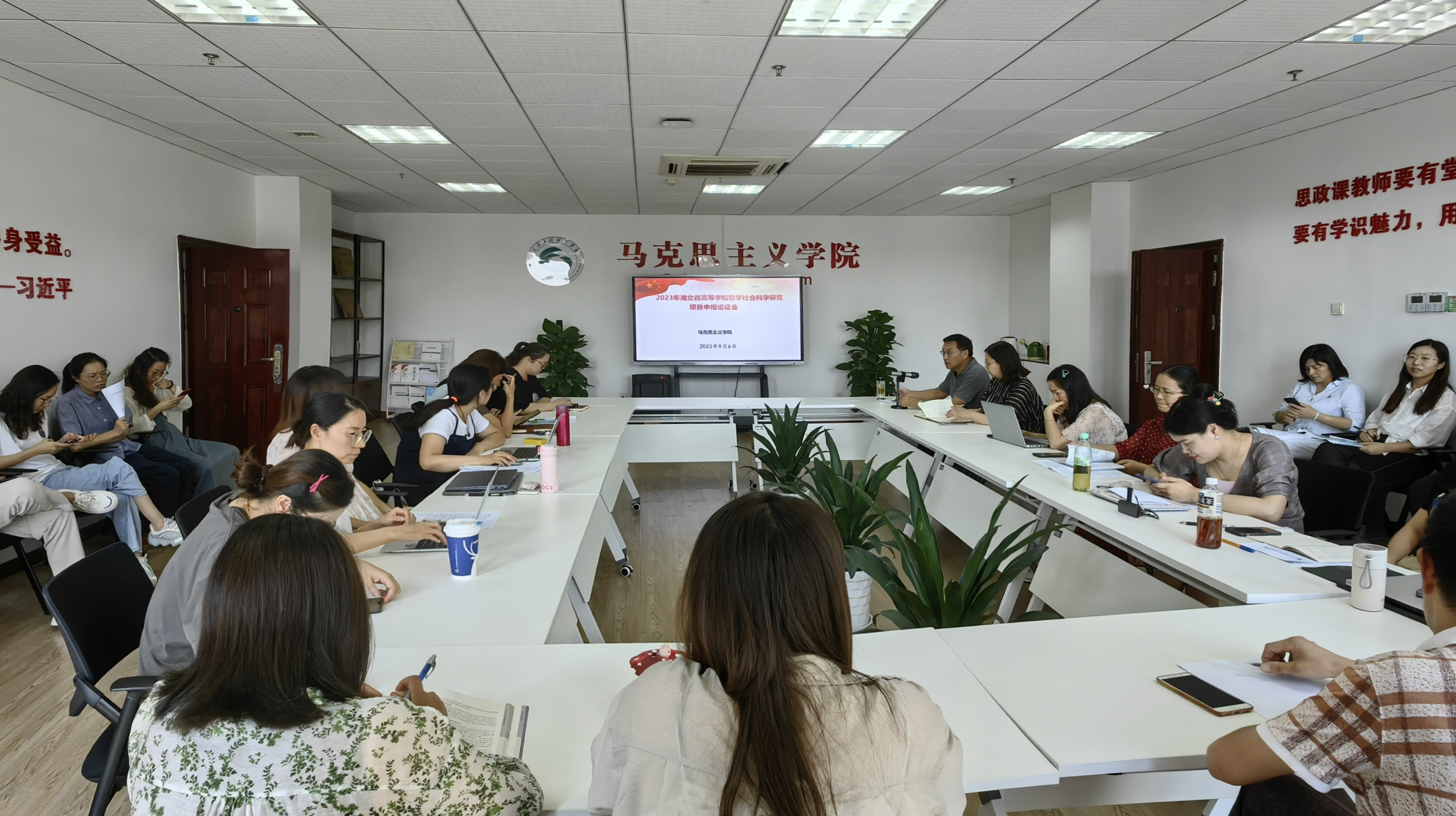 欧洲五大联赛官网召开2023年湖北省高等学校哲学社会科学研究项目申报论证会