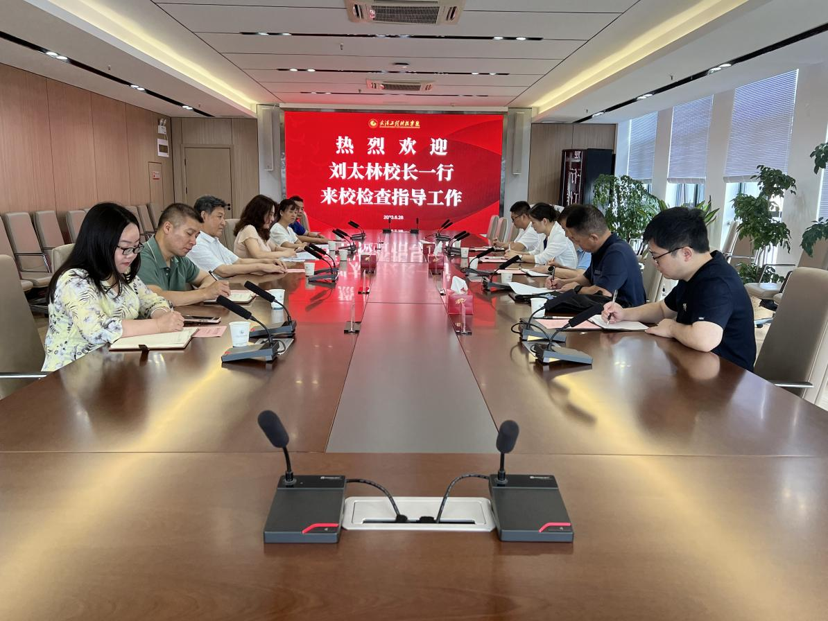 文华学院来我校进行实验室安全现场检查