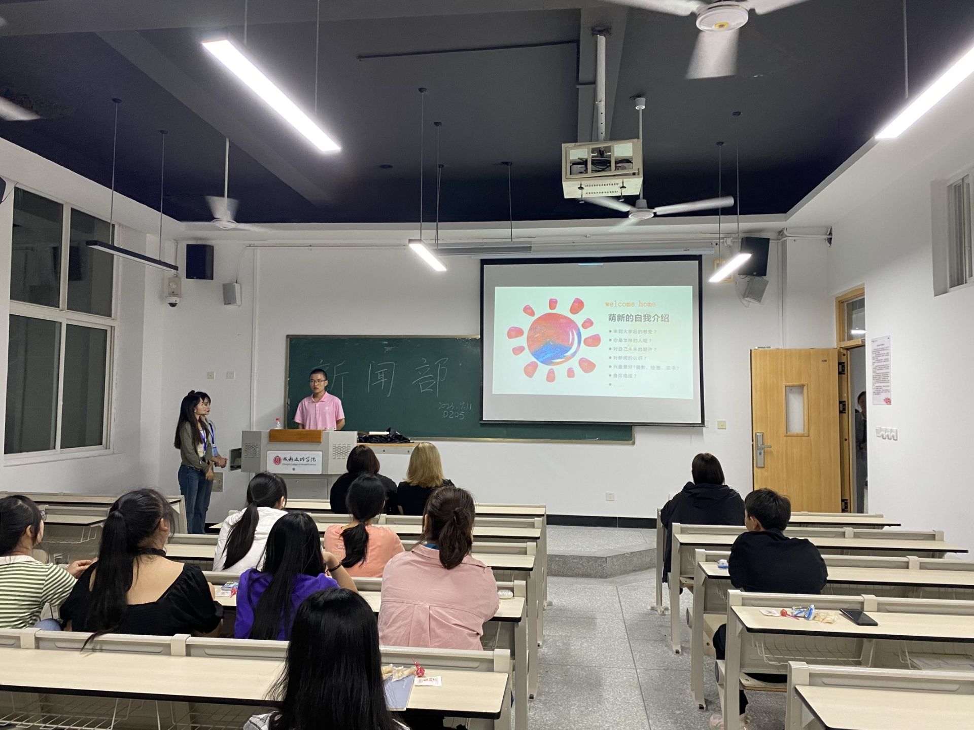 【网宣】学工部网络宣传中心举行第一次见面暨培训会议