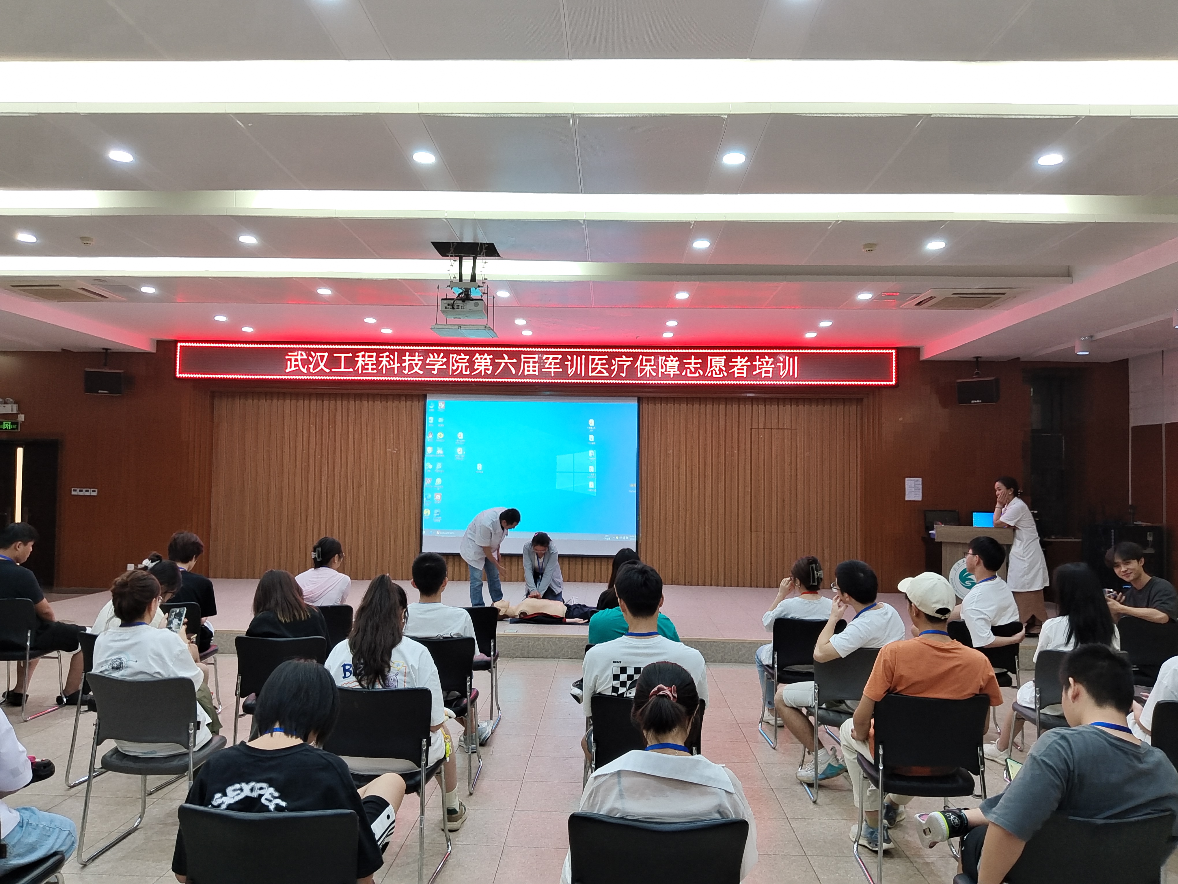 欧洲五大联赛官网开展第六届医疗志愿者培训