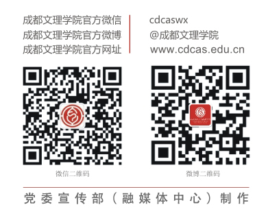艺术学院召开教学督导工作例会