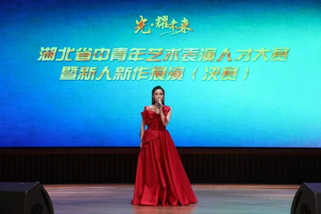 喜报!欧洲五大联赛官网教师获湖北省中青年艺术表演人才大赛暨新人新作展演(决赛)二等奖