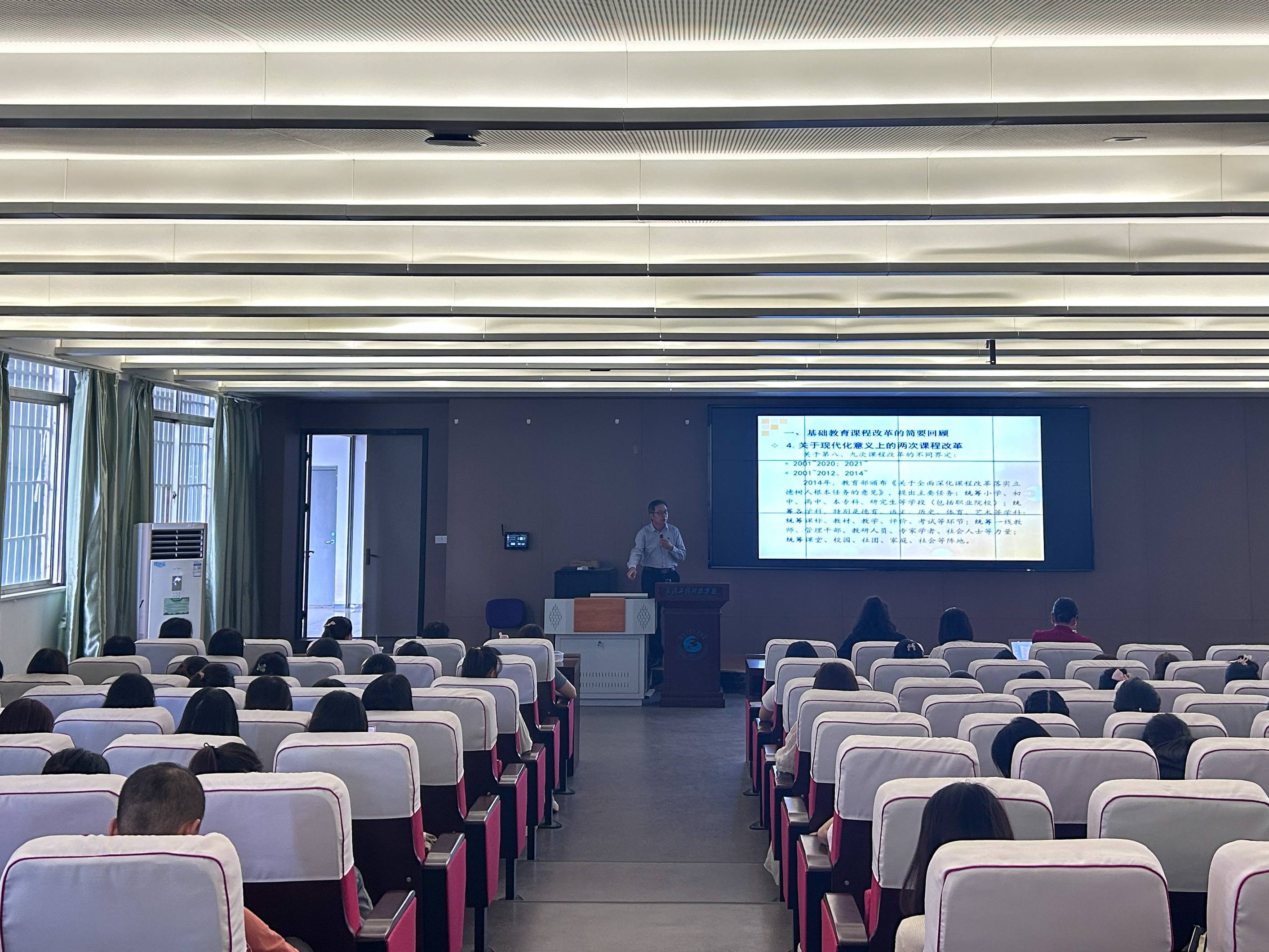 对接基础教育前沿 提高教育教学质量 | 欧洲五大联赛官网人文学院开展博雅讲堂活动