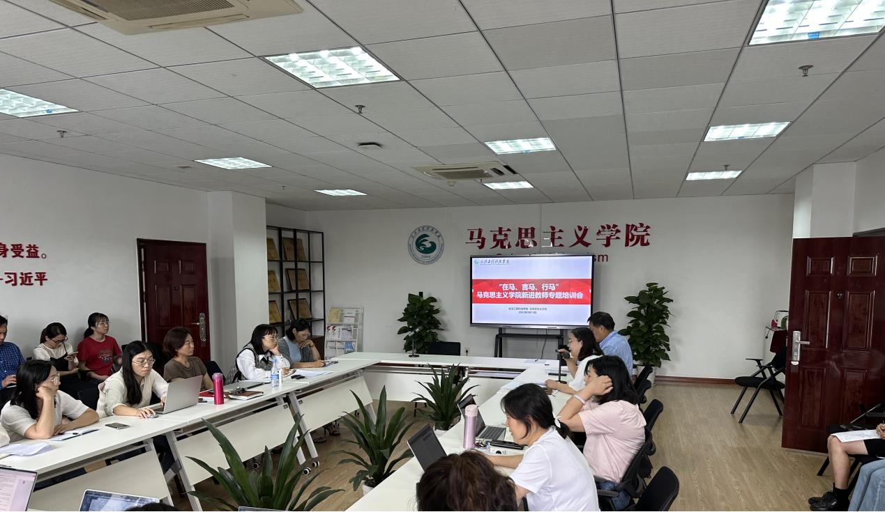 五大联赛马克思主义学院举行2023年“在马、言马、行马”新入职教师专项培训和“青蓝工程”师徒结对仪式