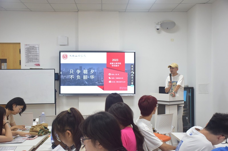 会计学院开展2023级大学生学业规划和赋能提升专题讲座