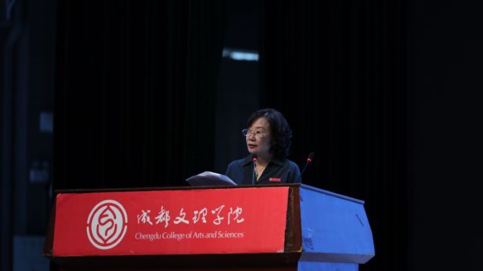 【教育】教育学院举行2023级新生开学典礼