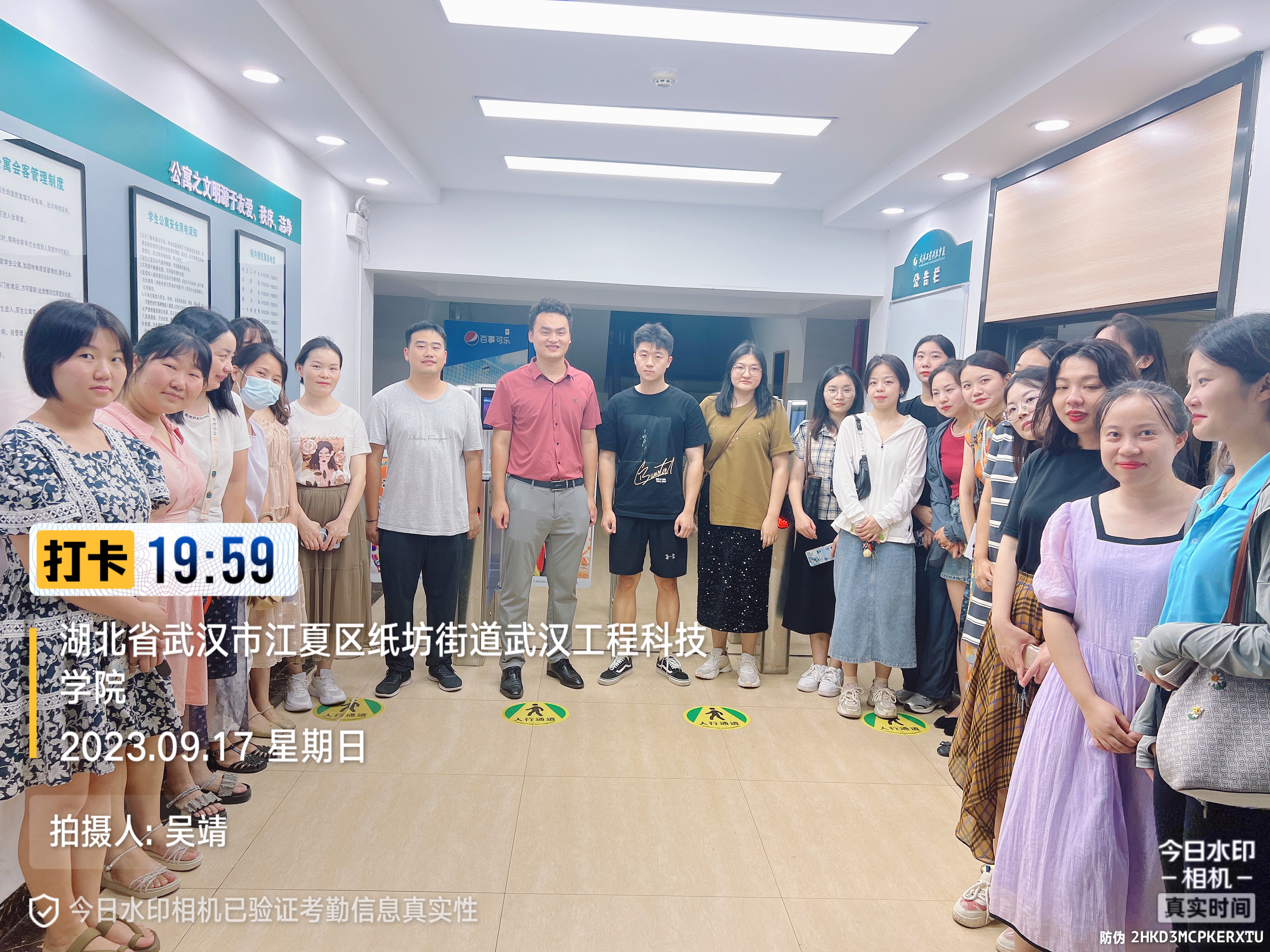 树立优良寝风,共创和谐校园|人文学院组织开展查寝活动