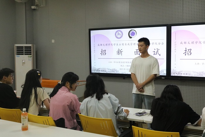 【文法】文法学院分团委顺利开展招新工作