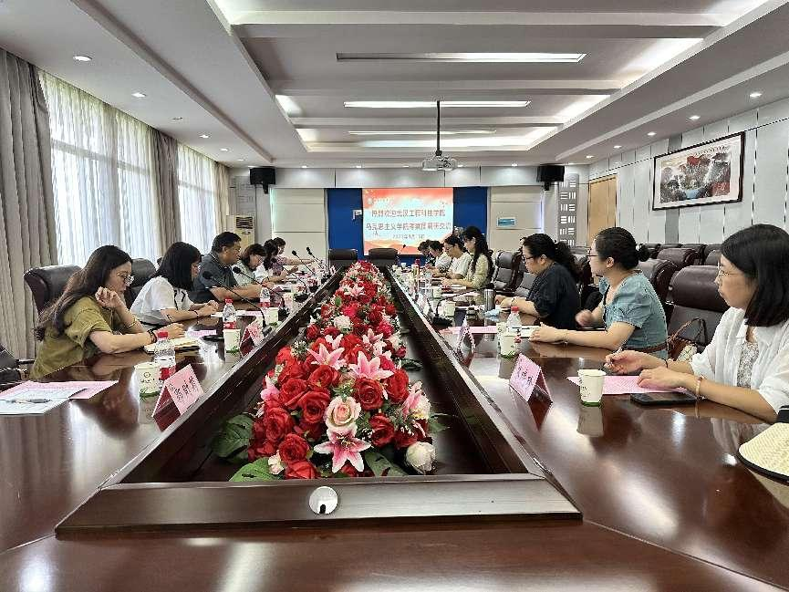 欧洲五大联赛官网马克思主义学院赴武汉东湖学院调研交流