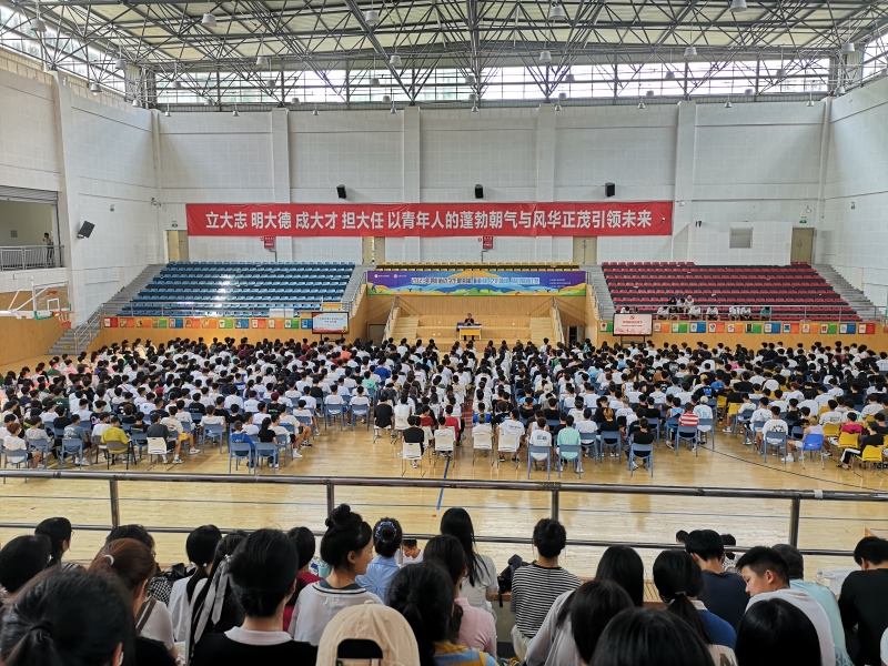 体育与医护学院党总支开展2023级新生入党启蒙教育