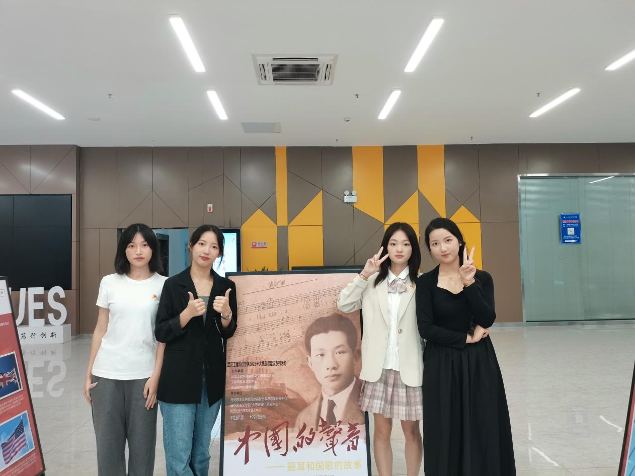 五大联赛马克思主义学院求是青年宣讲队“聂耳和国歌的故事”首场宣讲举办成功
