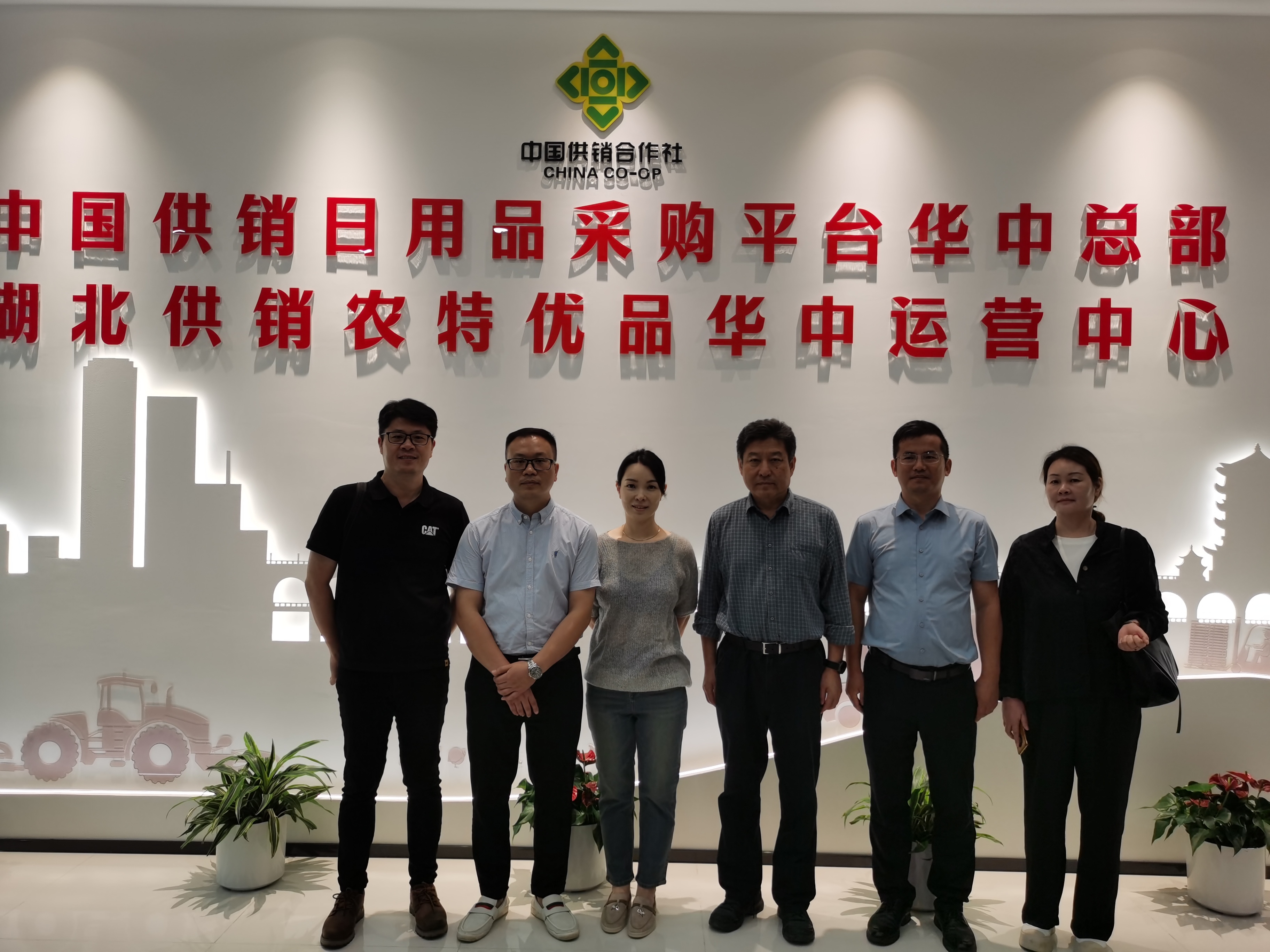 欧洲五大联赛官网赴湖北省供销合作总社开展调研工作