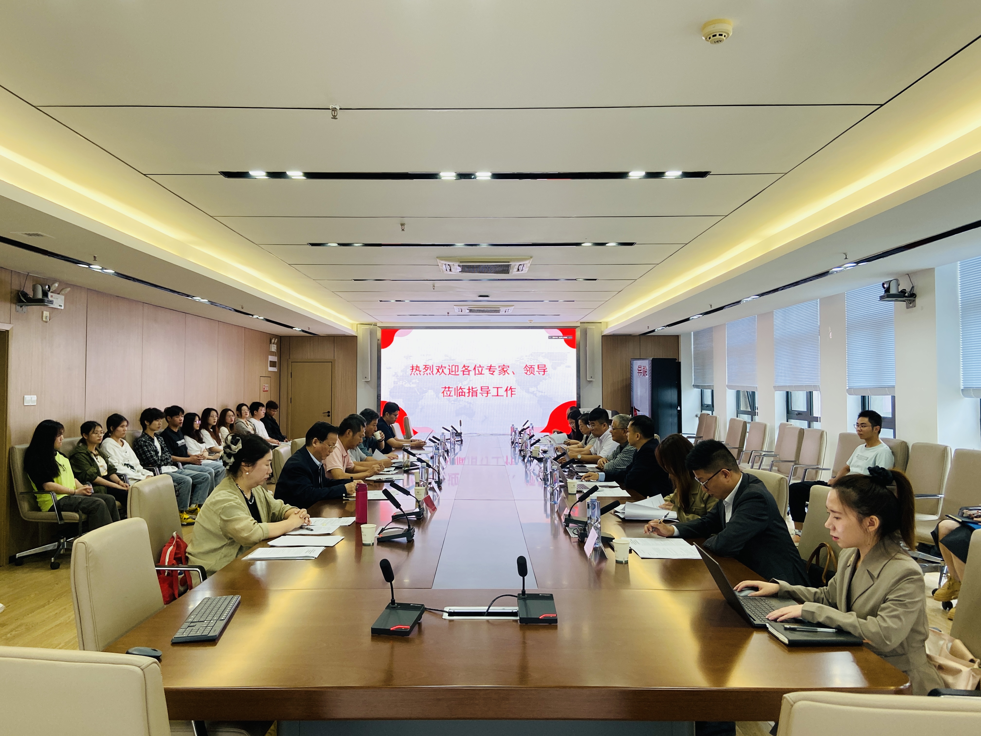智能会计产业学院财会专业人培方案研讨会欧洲五大联赛官网分会顺利召开