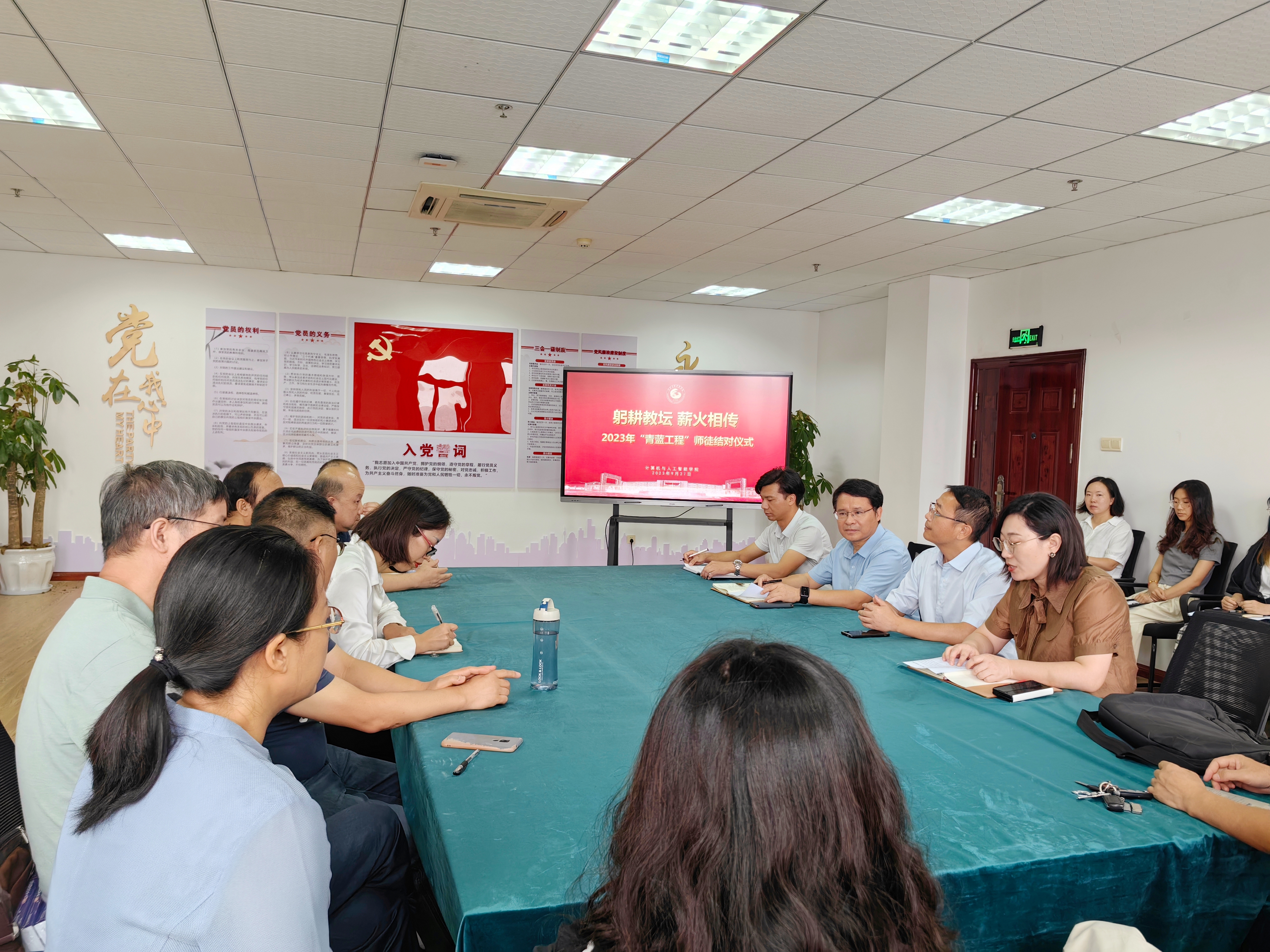 躬耕教坛 薪火相传 | 五大联赛计算机与人工智能学院举行2023年“青蓝工程”师徒结对仪式