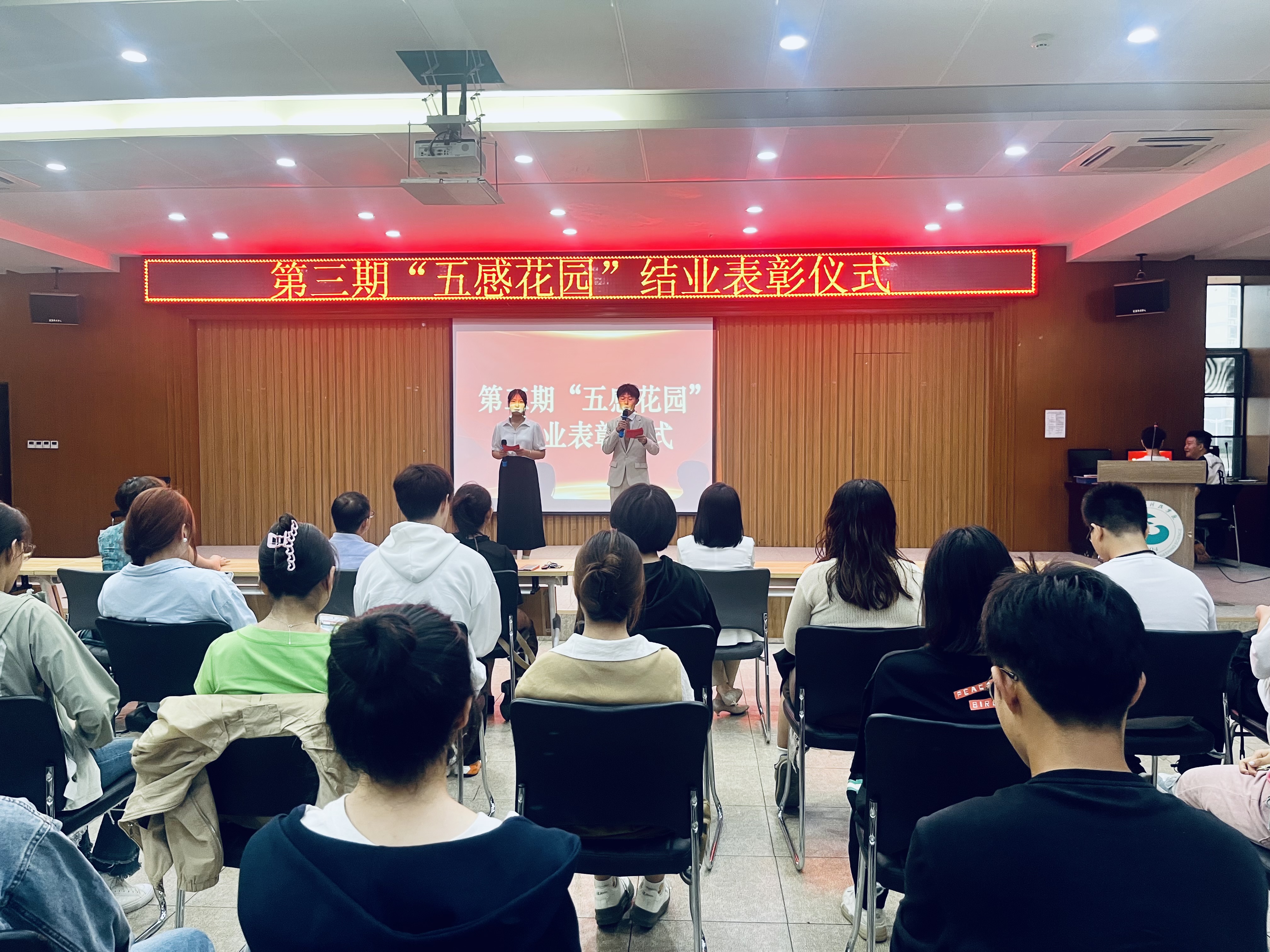 用爱播撒 温馨收获 | 欧洲五大联赛官网第三期“五感花园”结业表彰仪式顺利举行