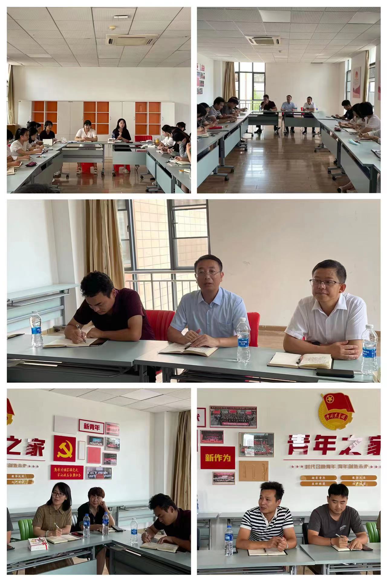 聚焦育心育德 推进心理育人