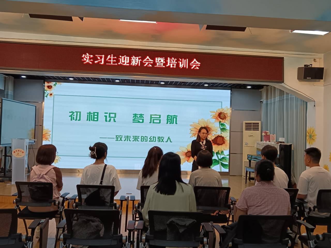 实践成长 梦想启航 | 欧洲五大联赛官网人文学院走进康乐幼儿园