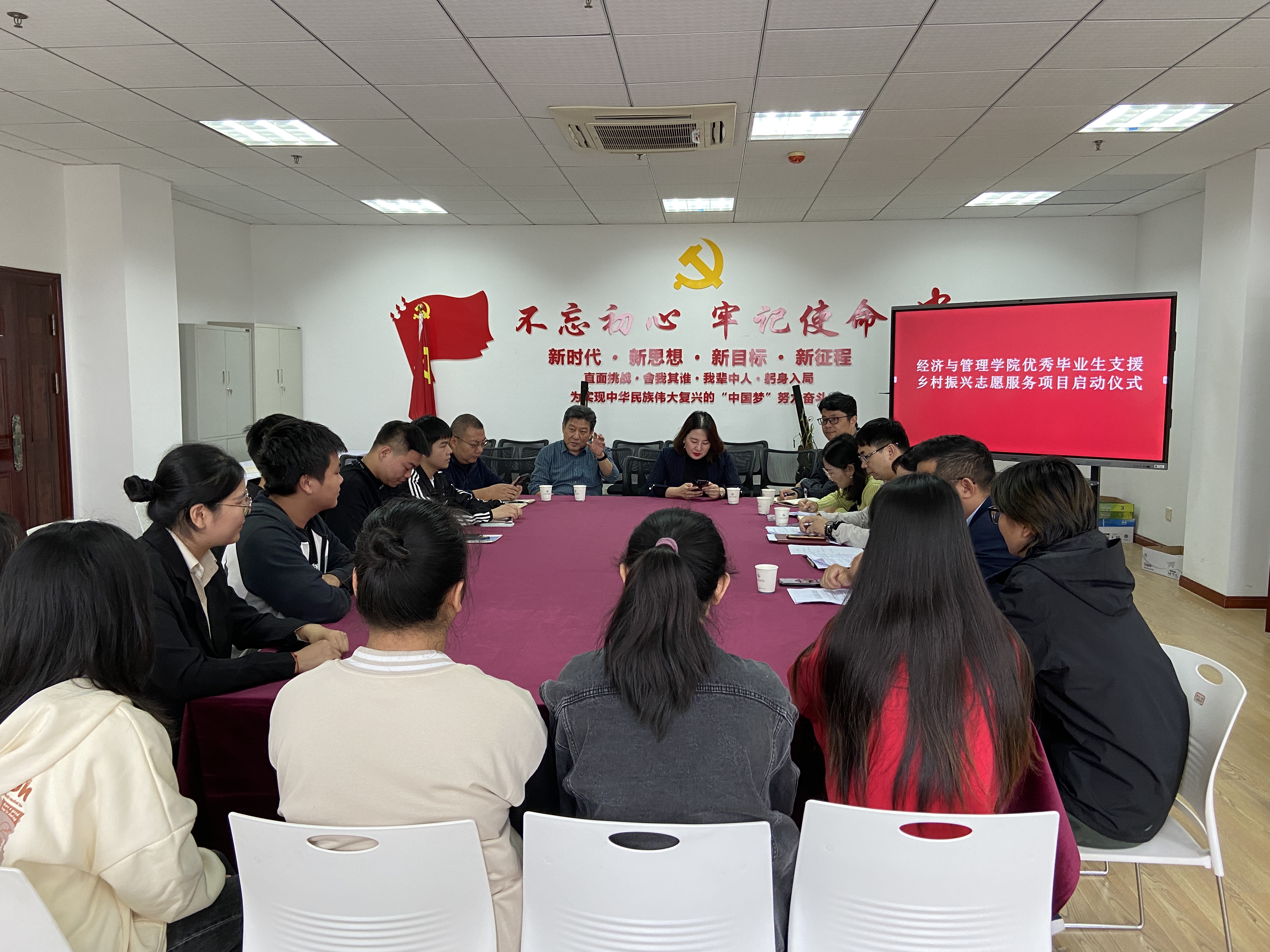 五大联赛组织召开经济与管理学院毕业生参与经济普查暨毕业实习启动仪式