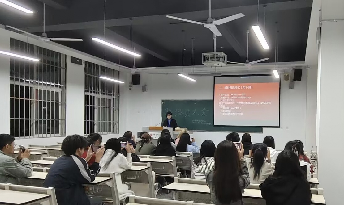 【网宣】学工部网络宣传中心召开新学期联络员大会