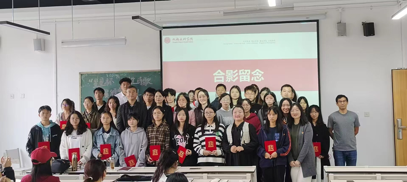 四川省大学生“星星杯”诗歌大赛文法学院初赛颁奖典礼成功举办
