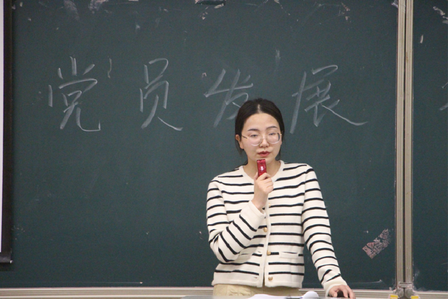 经济与管理学院第三十七期党校第五次党课—党员发展规定和程序