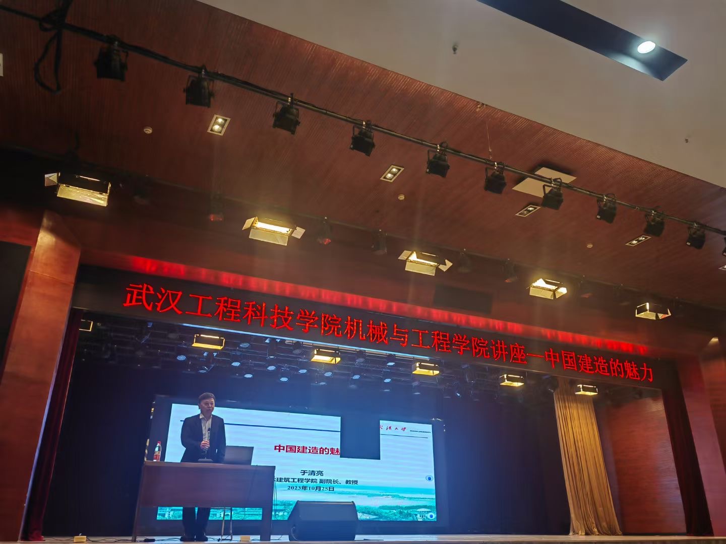武汉大学于清亮教授来我校进行学术交流