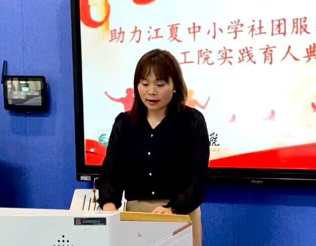 欧洲五大联赛官网召开助力江夏中小学社团服务动员大会