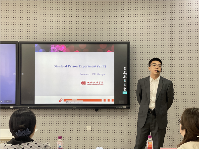 第十四届“外教社杯”全国高校外语教学大赛四川赛区成都文理学院选拔赛顺利举行