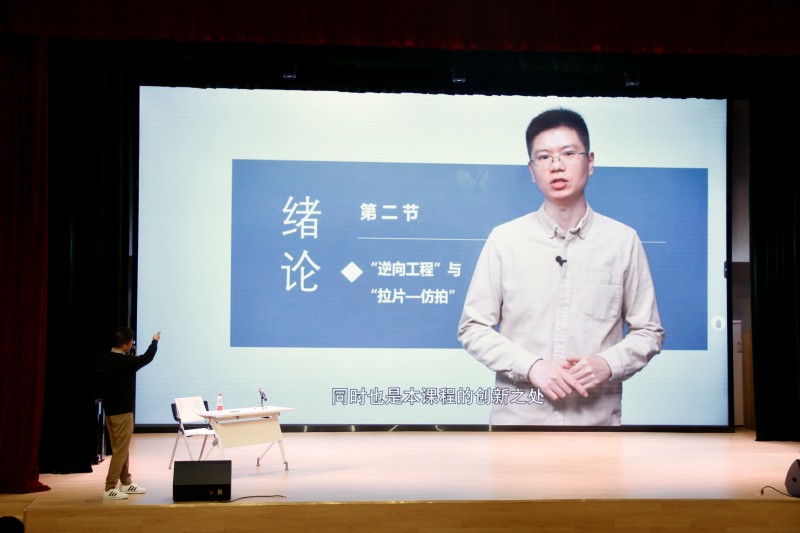 四川师范大学副教授闫新来传媒与演艺学院开展讲座